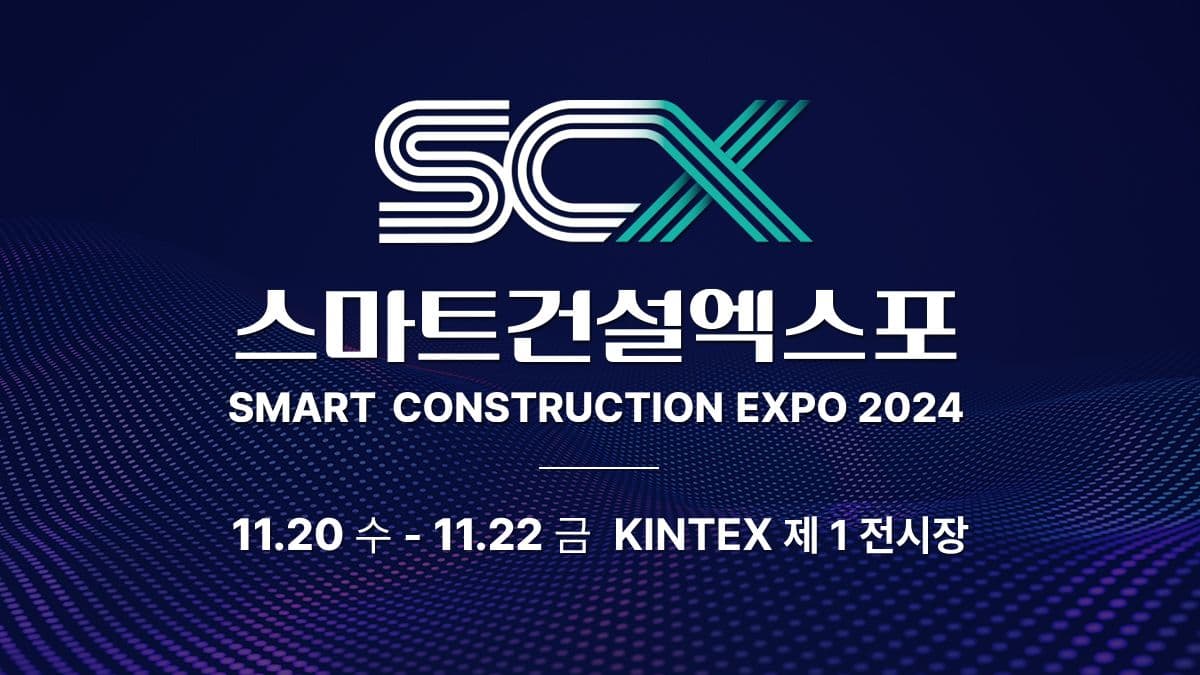 디지털 트윈 도입에 따른 비용 분석과 고려사항