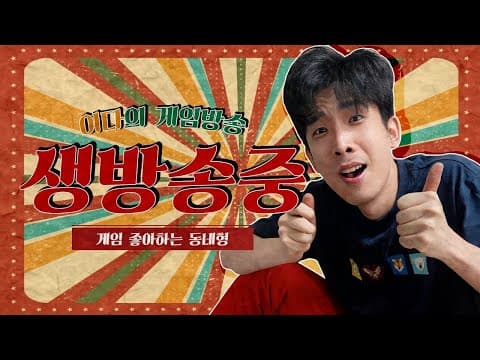 [로스트아크] 캐릭터 정비하는날
