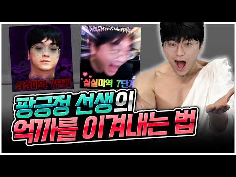 샤타포스 : 행복해서 웃는게 아닙니다, 웃어서 행복한 겁니다 [팡이요,  메이플스토리]