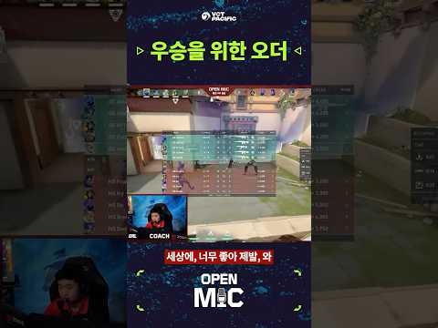 감독님 눈에 꿀 떨어짐🍯