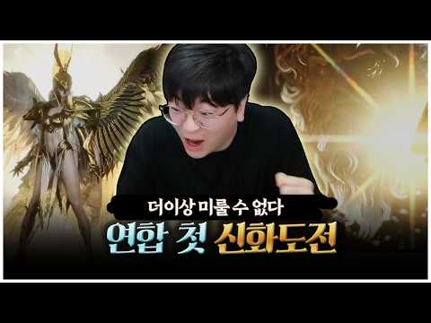 제우스: 오만의 신,  첫 신화를 뽑다 [팡이요,  제우스: 오만의 신, MMORPG]