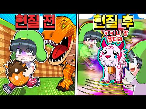요즘 이 게임이 유행이라면서!? *현질로 처음부터 이벤트 싹슬이* 해버린 꼬예유ㅋㅋㅋㅋㅋ