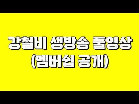 [#거상 강철비] 거상뉴스(잠수함 너프, 상문신장, 오토 등등)