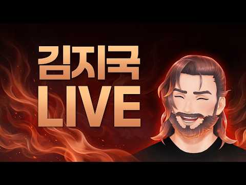[거상] 호우주의보 덕에 돌아온사람 경벤 맛있게 가자