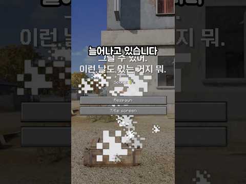 이번 패치 이후 제작진의 예상과는 다르게 흘러가는 배그 근황 - #배틀그라운드  #배그 #PUBG #battleground #배그정보 #배그뉴스 #패치노트