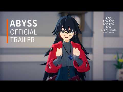 【マビノギモバイル】アビス｜深き闇の彼方へ