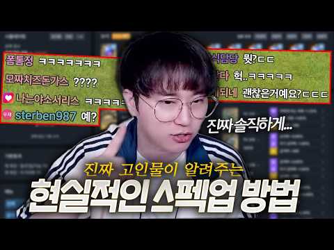 장내가 술렁이는 발언ㅋㅋㅋㅋ [로스트아크]