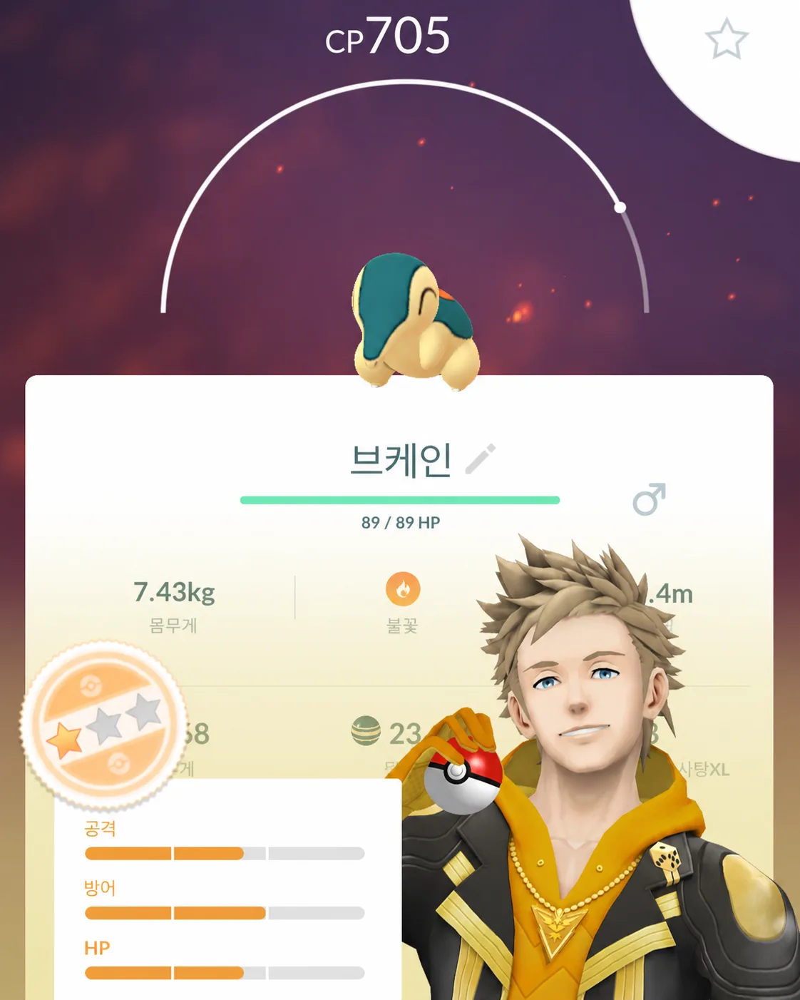 브케인의 별 1개 평가 결과와 공격, 방어, HP 능력치 막대