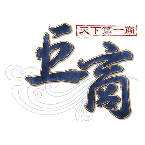 거상