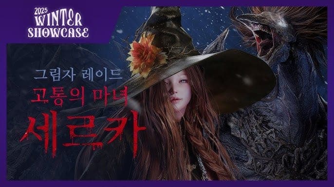 로스트아크 업데이트 대비 '휴식 게이지'를 모아야 하는 이유