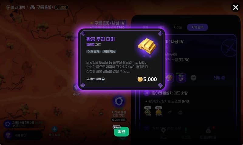 마비노기 모바일, '골드 부족'에 시달린다면?