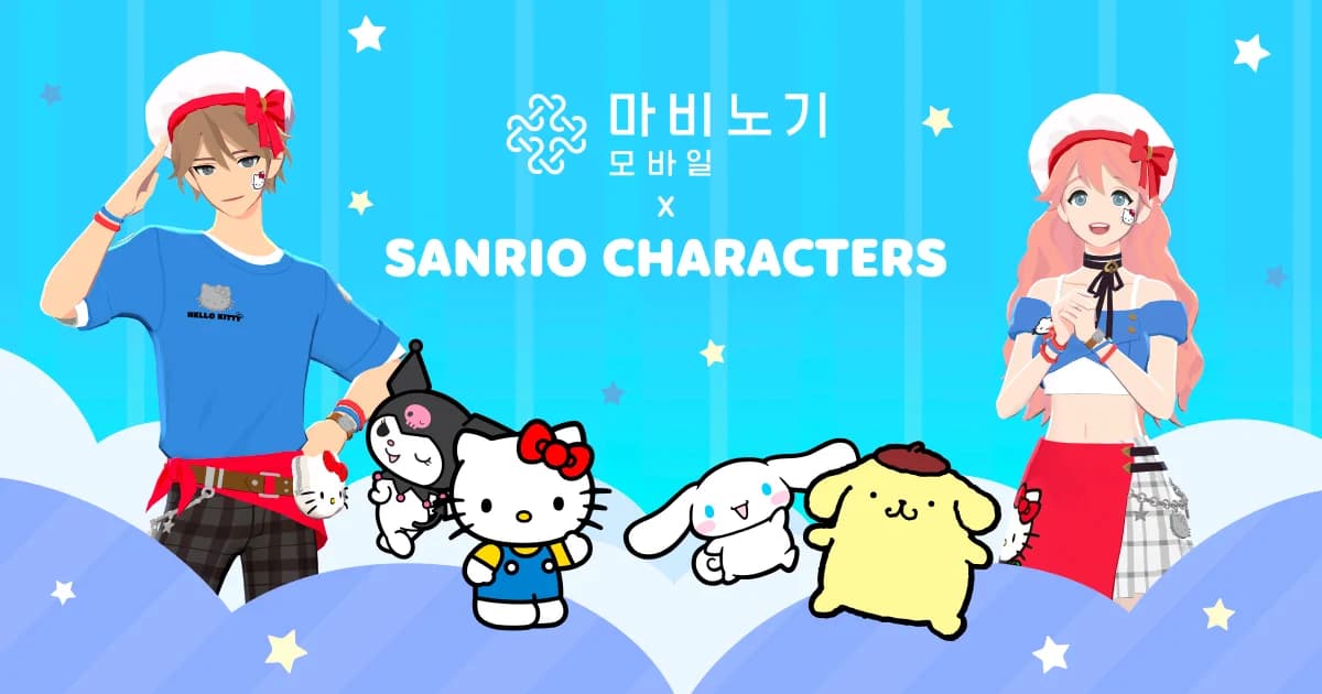 마비노기 모바일 겨울 이벤트, 이것만은 놓치면 후회! 핵심 총정리