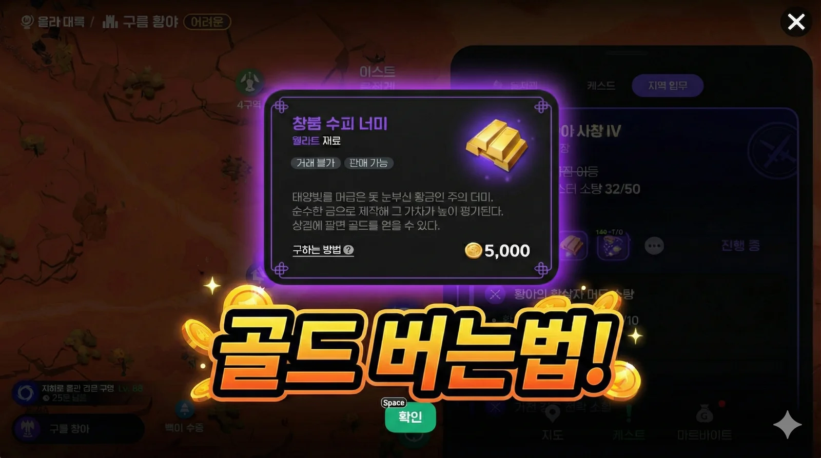 성장 재화를 퍼줄 때 우리가 해야 할 일