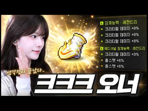 생각 정리 끝났다..